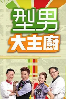 漫次元啵乐秀 综艺 2026
